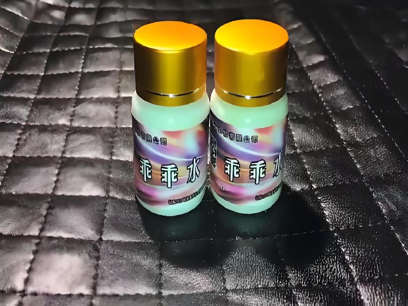 女士专用红蜘蛛2465-4gJ型号